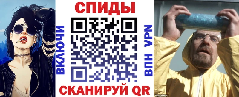АМФЕТАМИН Розовый  Суровикино 