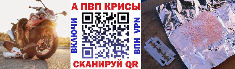 A PVP мука Суровикино