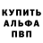 КЕТАМИН VHQ pupochka 30