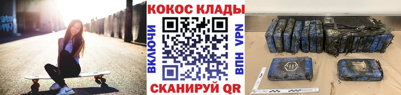 Cocaine Перу  Суровикино 