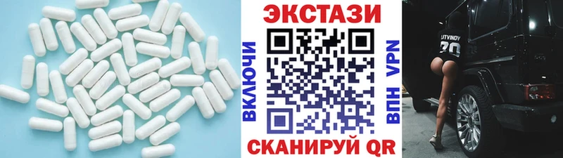 ЭКСТАЗИ диски  блэк спрут ТОР  Суровикино 
