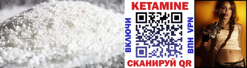 гидра рабочий сайт  Суровикино  Кетамин VHQ 