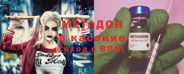 кристаллы Алексеевка