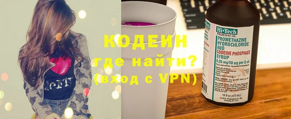 MESCALINE Алексин