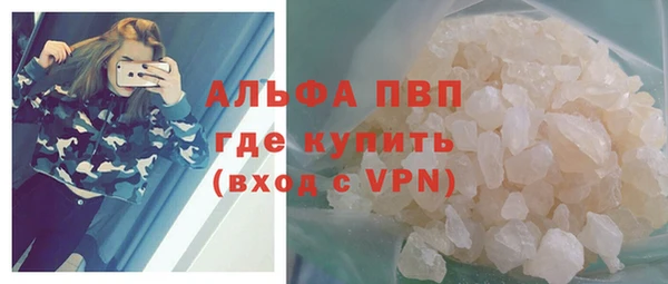 MESCALINE Алексин