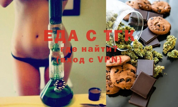 спайс Алзамай