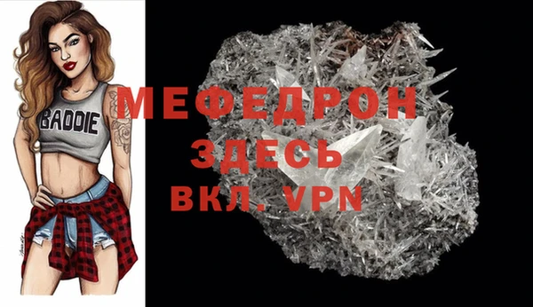 MESCALINE Алексин