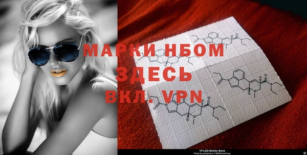 MESCALINE Алексин