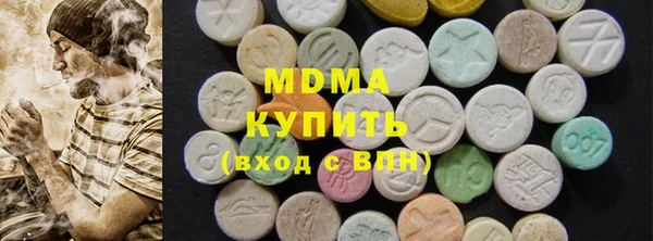 скорость mdpv Переславль-Залесский