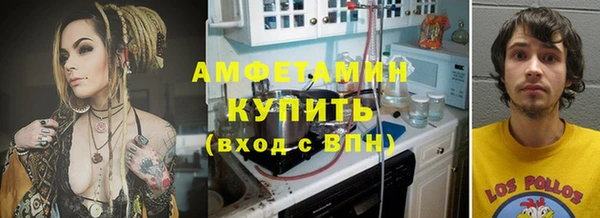 кристаллы Алексеевка