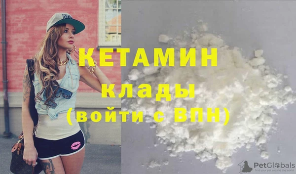 кристаллы Алексеевка