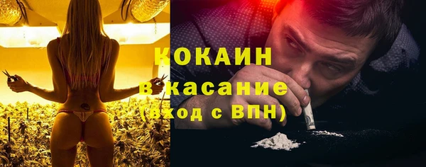 MESCALINE Алексин