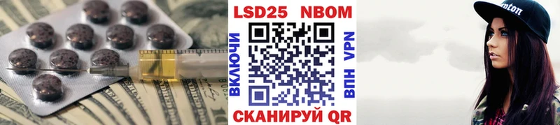 наркотики Суровикино ЛСД экстази кислота