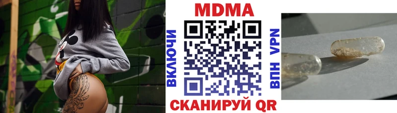MDMA молли  Суровикино 