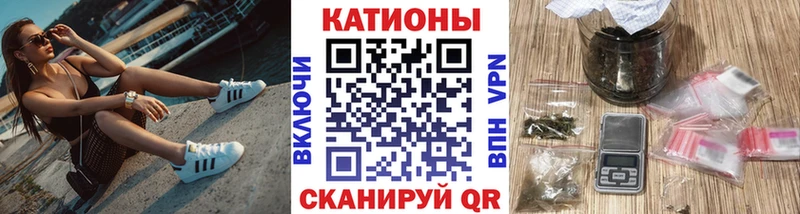 Мефедрон кристаллы  Суровикино 