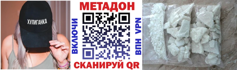 Метадон кристалл кракен маркетплейс Суровикино