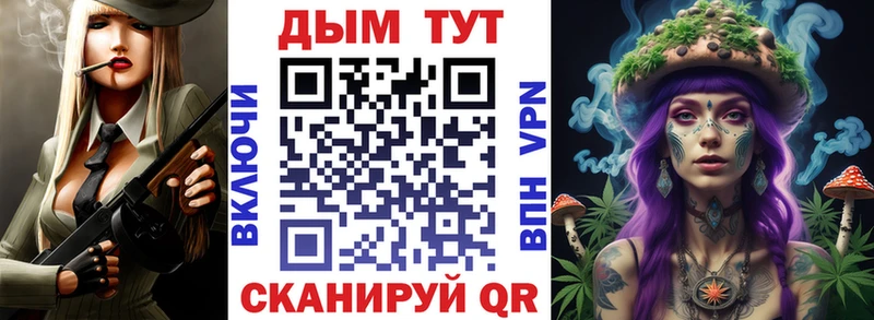 Канабис сатива Суровикино